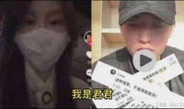 辰飞和君君爆料聊天视频,揭秘幕后趣事