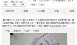 飞行家微博爆料最新视频,空中飞行绝技惊艳亮相