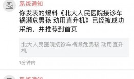 今日头条新闻爆料大全视频,揭秘热门事件背后的真相